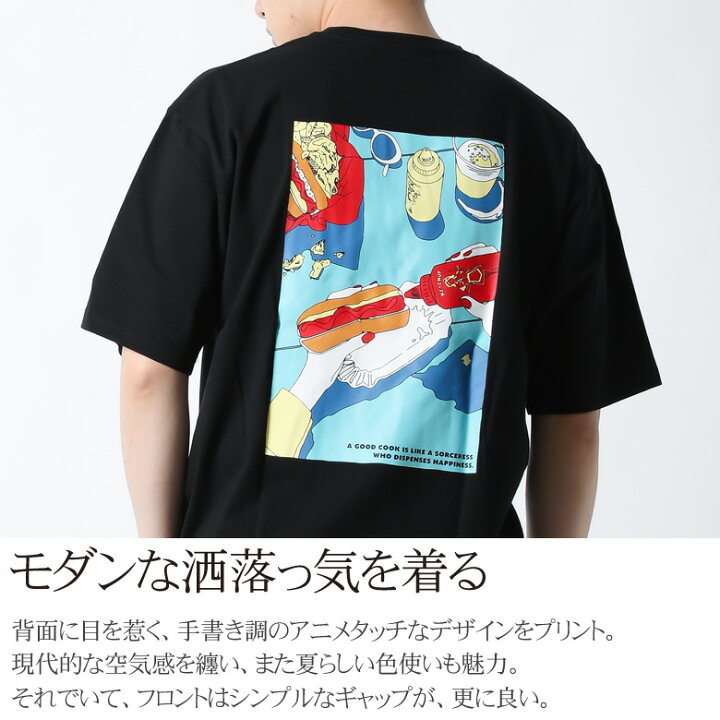 楽天市場 Tシャツ 半袖 ティーシャツ 手書き風 アニメタッチ アニメ調 イラスト ホットドッグ ワンポイント ロゴ クルーネック 丸首 ブランド 綿100 トップス カットソー メンズ ゆったりシルエット 厚手 夏 夏物 新作 M L おしゃれ かっこいい 無地 白 黒 ベージュ