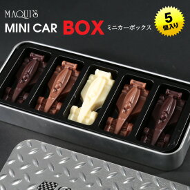 楽天市場 車 チョコレート 型の通販