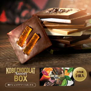 _˃VRA\[gBOX lߍ킹 9 `R[g  `R yY Mtg َq v[g