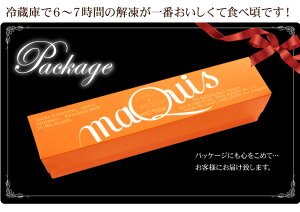 【たぶん、おいしいと思う】チーズケーキプリン!【ギフト】