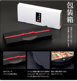 【最高級チョコレート使用】見たこと無いハイクオリティーなチョコレート!華歌留多(はなかるた)五光【チョコレートギフト】【セレブスイーツ】【本命チョコに♪】おもしろチョコ