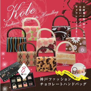 バレンタイン22は可愛い友チョコを オシャレなおすすめギフトランキング Ocruyo オクルヨ