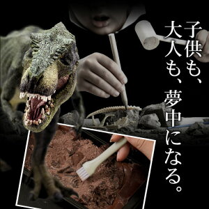 ジュラシックショコラディグアップ