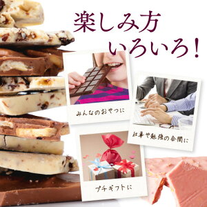 マキィズ割れチョコ200g神戸チョコバナナ神戸ラムレーズンフルーツたっぷりチョコレート!スーパーフード入りで栄養たっぷり♪お取り寄せスイーツお菓子割れチョコチョコチョコレートばななラムレーズン