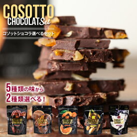 楽天市場 訳あり スイーツ 送料無料 フレーバー ドリンク スイーツ ミカン オレンジ チョコレート スイーツ お菓子 の通販