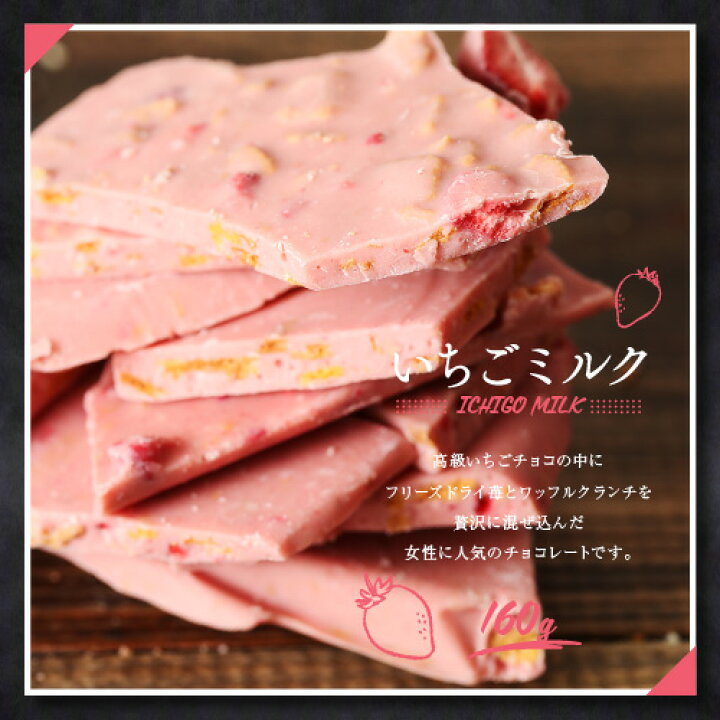 楽天市場 割れチョコ フルーツ 180g お取り寄せグルメ スイーツ お菓子 バレンシアオレンジ チョコバナナ ラム レーズン いちごユニーク インスタ映え お取り寄せスイーツ チョコ 割れチョコレート フルーツチョコレート 洋菓子 ホワイトチョコ フリーズドライ スーパー