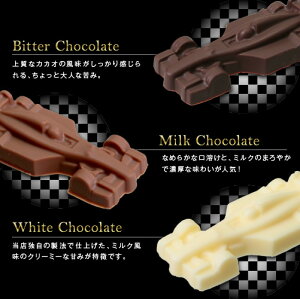 F1ミニカーBOX5個【チョコレート専門店】神戸老舗チョコレート店