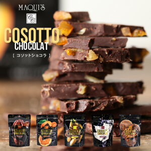 オレンジピール チョコの人気商品 通販 価格比較 価格 Com