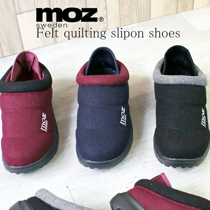 楽天市場 Moz モズ ワンポイント 刺繍 フエルトキルティング スリッポン サボサンダル かかとを倒せる 外履き 北欧 スエーデン 靴 レディース コンフォート 軽量 柔らかい サボ クッション スリッパ 柔らかい Aw 人気 自由が丘ange Passe