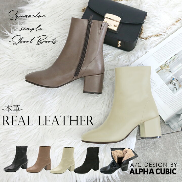 楽天市場】【30%off中!】本革 アルファキュービック ALPHA CUBIC 