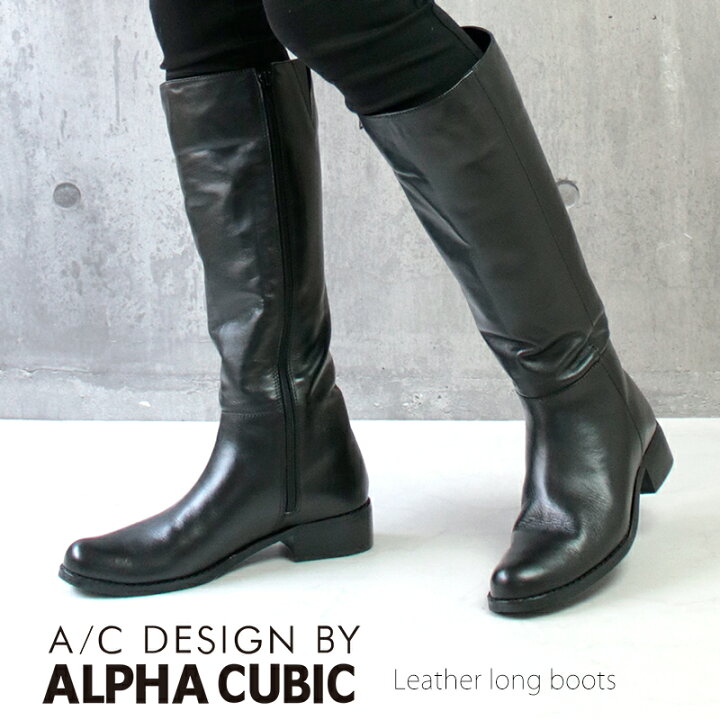 楽天市場】【50%off中!】【撥水加工】ALPHA CUBIC アルファ  