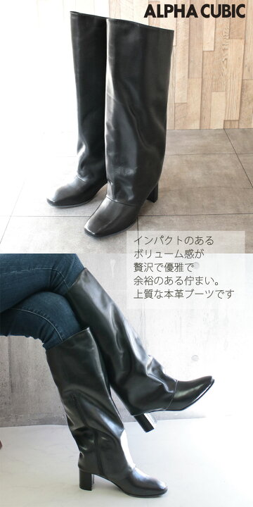 楽天市場】【60%off中!】ALPHA CUBIC アルファキュービック 本革 