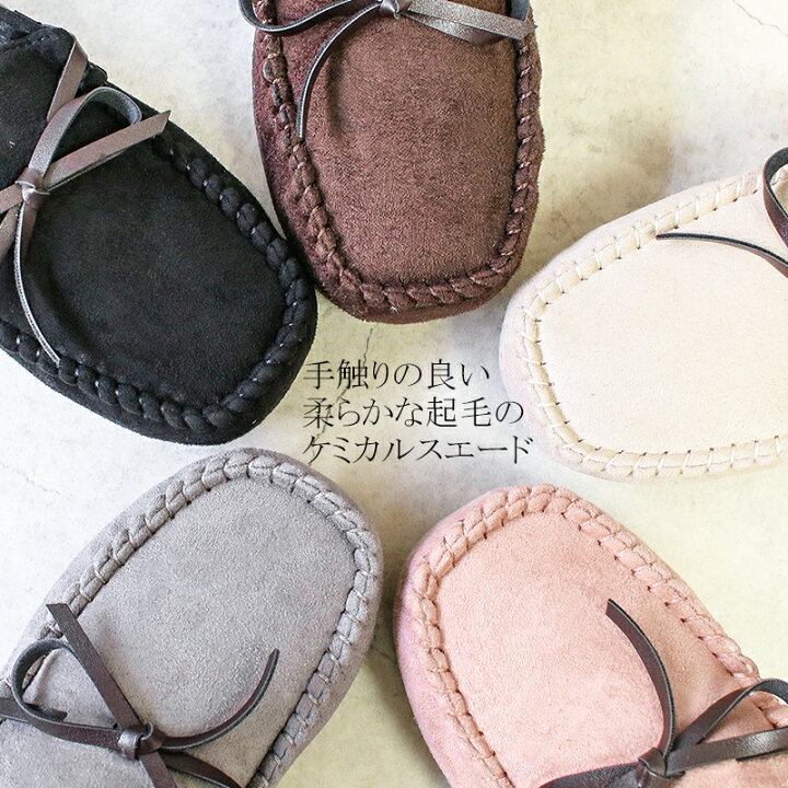 楽天市場】MOZ モズ フェイクファー リボン モカシン ローファー 北欧 スエーデン エルク ヘラジカ 靴 レディース スリッポン ぺたんこ ブランド ワッペン アップリケ 秋冬 暖かい スエード調 防寒 カジュアル ドライビング aw 人気 fk : 自由が丘ange passe 楽天市場】MOZ モズ フェイクファー リボン モカシン ローファー 北欧 スエーデン エルク ヘラジカ 靴 レディース スリッポン ぺたんこ ブランド ワッペン アップリケ 秋冬 暖かい スエード調 防寒 カジュアル ドライビング aw 人気 fk : 自由が丘ange passe