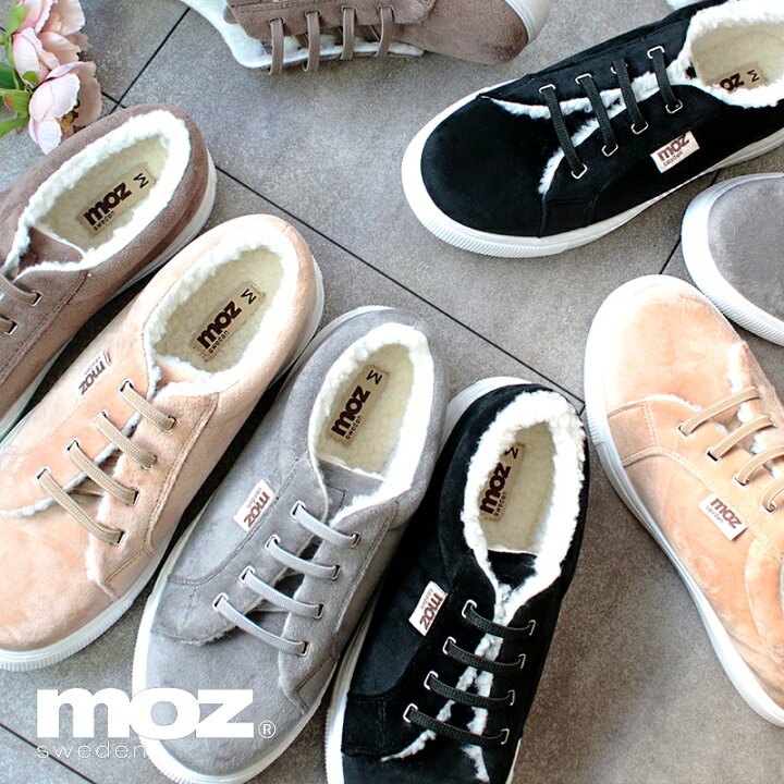 楽天市場 Outlet Sale スウェーデン Moz モズ ムートンのような ふかふか 内ボア あったか 防寒 スエード スニーカー ゴム紐 調整いらず スリッポン 軽量 21aw Moz 軽い 歩きやすい 疲れにくい レディース 靴 シューズ 自由が丘ange Passe