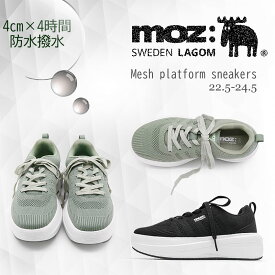 【7月末頃入荷予定！】撥水 防水 MOZ モズ エルク ヘラジカ 厚底 履きやすい 疲れない 歩きやすい 通気性 蒸れない レースアップ ひも靴 軽量 スニーカー メッシュ スムース レディース 婦人 シューズ 靴 ローカット 北欧 スェーデン カジュアル グリーン ブラック 25aw