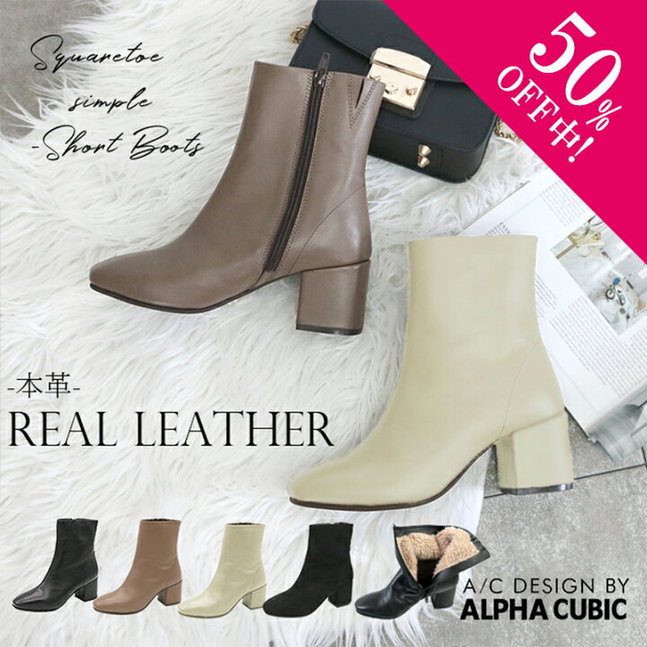 楽天市場】【50%off中!】本革 アルファキュービック ALPHA CUBIC 