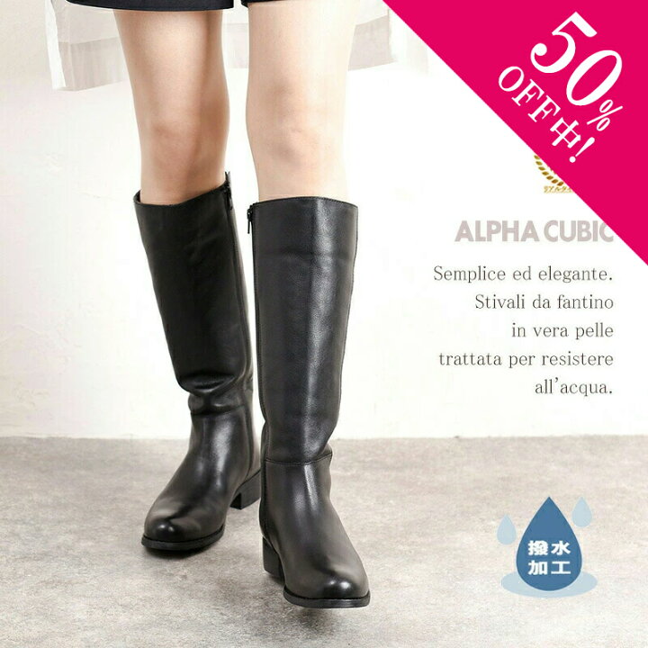 楽天市場】【50%off中!】【撥水加工】ALPHA CUBIC アルファ  