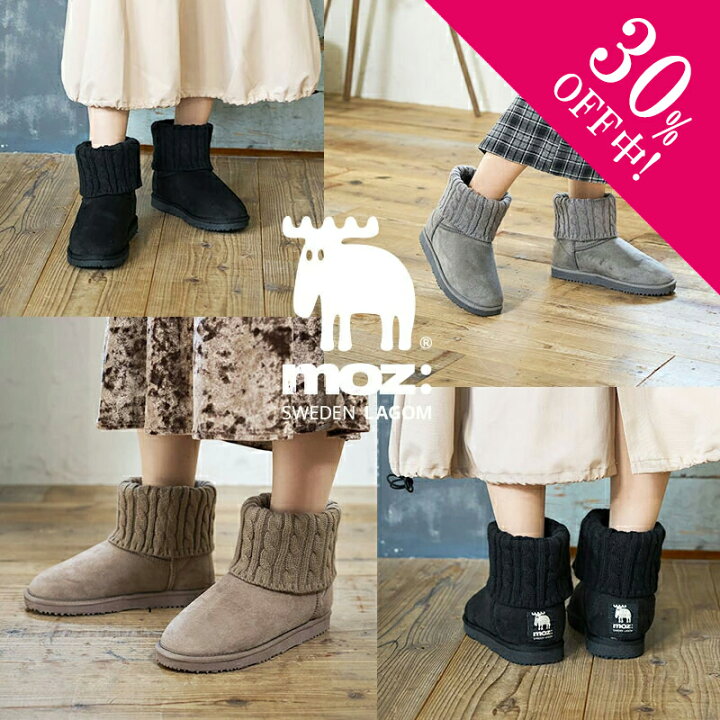 楽天市場】【30%off中!】MOZ モズ ケーブルニット編み ムートン調 