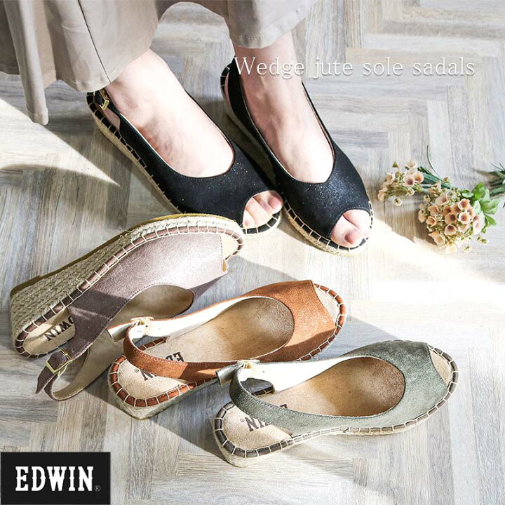 楽天市場 Outlet Sale ラメカラー追加 Edwin エドウィン ジュード ウェッジソール 内側ゴム バックストラップ サンダル 靴 レディース サンダル ストラップ 軽い 軽量 痛くない グリーン クッション ふかふか San 22 ラメ 自由が丘ange Passe
