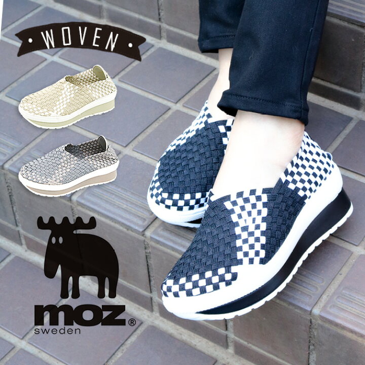 楽天市場 Outlet Sale Moz モズ 厚底 ウーブン スリッポン 靴 レディース靴 スニーカー 編み込み ゴム メッシュ 柔らかい フィット プラットフォーム 外反母趾 21ss 人気 自由が丘ange Passe