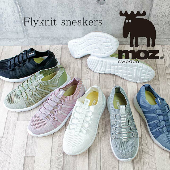 楽天市場 Moz モズ 超軽量 ニット ゴム紐 レースアップ スニーカー 靴 レディース スニーカー ローカット 北欧 スウェーデン ヘラジカ エルク 伸縮 パステルカラー 軽い メッシュ 春夏 紐なし ヒモなし 3e Eee 21ss 返品不可 人気 自由が丘ange Passe