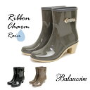 【OUTLET 】レインブーツ レディース リボンチャーム ハーフレインブーツ レインシューズ 梅雨対策 Balancoire ブランコワール 靴 疲れない ショート おしゃれ 中敷き取り外し 上品 長靴 かわいい 柔らかい ヒール 防水 ブラック グレー ライトブラウン