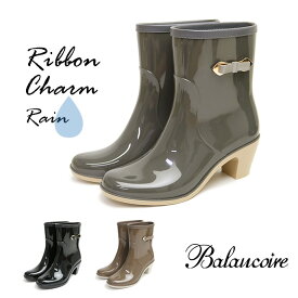 【OUTLET SALE!】レインブーツ レディース リボンチャーム ハーフレインブーツ レインシューズ 梅雨対策 Balancoire ブランコワール 靴 疲れない ショート おしゃれ 中敷き取り外し 上品 長靴 かわいい 柔らかい ヒール 防水 ブラック グレー ライトブラウン