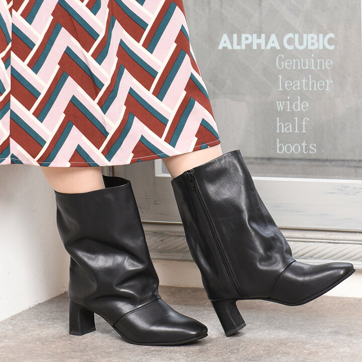 楽天市場】【50%off中!】ALPHA CUBIC アルファキュービック 履きやすい 