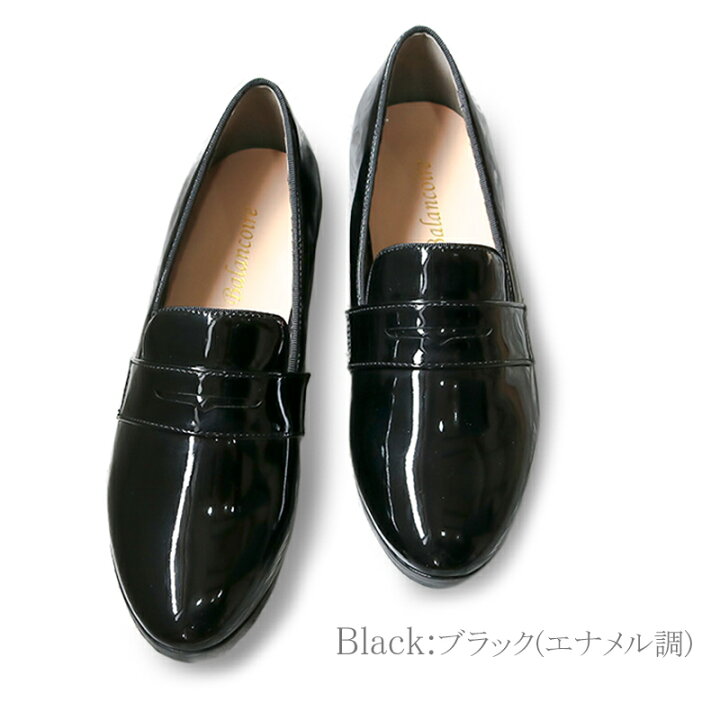 楽天市場】【福袋対象】Balancoire ブランコワール エナメル調 