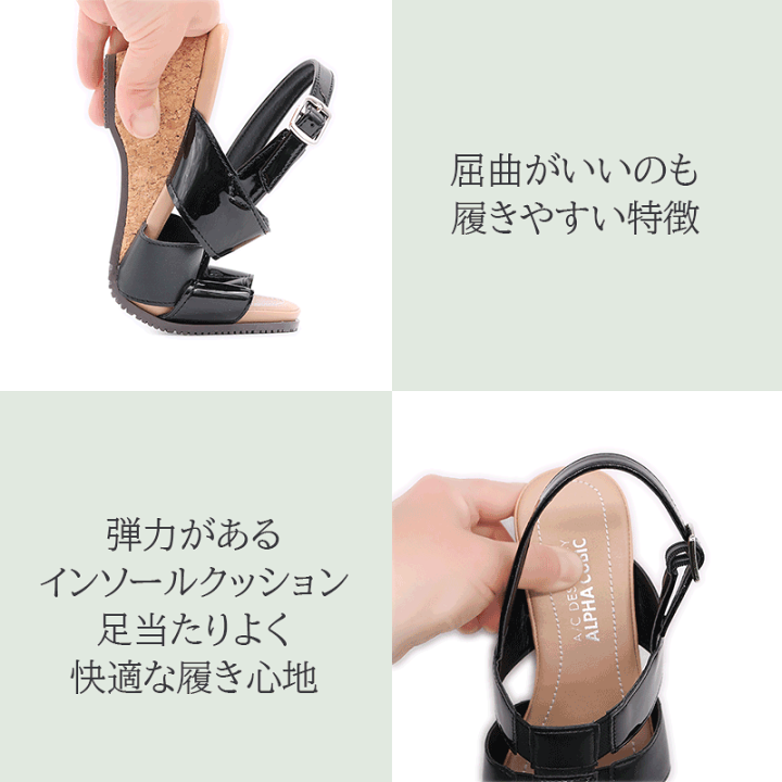 楽天市場】ブラック ベージュ ネイビー 履きやすい : 自由が丘 楽天市場】ブラック ベージュ ネイビー 履きやすい : 自由が丘