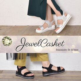 JEWEL CASKET ジュエルキャスケット メタリック調 スムース ラインストーン キラキラ グリッター ビジュー 厚底 スポーツ サンダル バックストラップ 華やか エレガント コンフォート オシャレ 婦人 レディース 靴 24 春 夏 ブラック シルバー