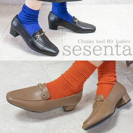 【OUTLET SALE!】sesenta セセンタ ロングノーズ マニッシュ チャンキーヒール ビット ローファー コーデしやすい 万能コーデ クラッシック レディース シューズ 靴 柔らかい クッション 軽い 本革のような 合皮 ブラック シロ オーク モカ ベージュ