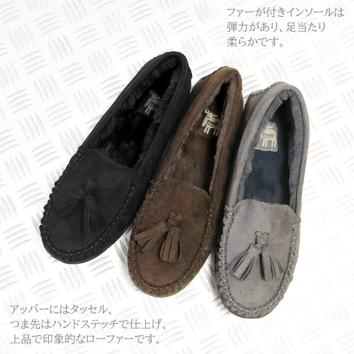 楽天市場】【60%off中!】【OUTLET SALE!】ローファー レディース MOZ 