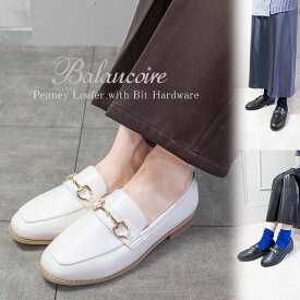 【選べる福袋対象!】【OUTLET SALE!】Balancoire ブランコワール 合皮 ビット ペニーローファーキレイ目 普段使い 低反発 クッションインソール 履きやすい あわせやすい 婦人 レディース シューズ 靴 トレンド 黒 ブラック クロコ型押し アイボリー 手ごろな価格