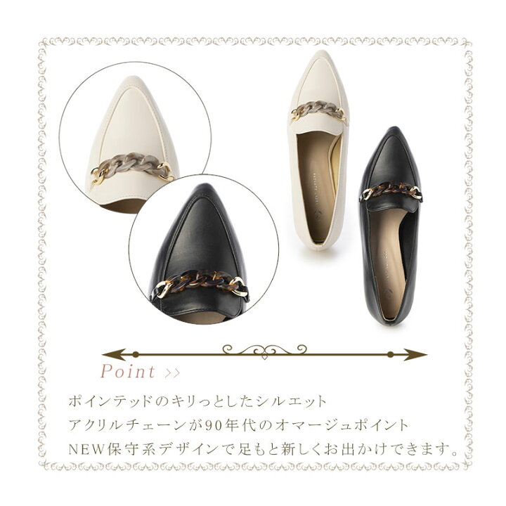 楽天市場】【25%off中!】PRIVATE LABEL プライベートレーベル ポイン  