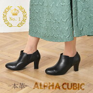 【交換送料0円キャンペーン】【Clearance!】ブーティー ブーツ アンクルブーツ レディース 本革 山羊革 …