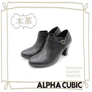 y0~Ly[zu[c fB[X {v Rrv At@L[rbN ALPHA CUBIC _炩 芴 ɂ ₷ ɂ AU[ u[eB[ RtH[g A