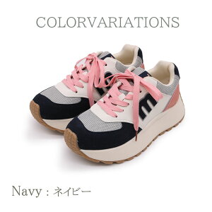 スウェーデン モズ ローゴン スニーカー レディース MOZ LAGOM スムース スエード調 レースアップ 滑りにくい 防滑 プラットフォーム 厚底 シューズ 靴 カラフル 中敷き取り外し 北欧 カジュア