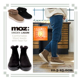 【福袋対象】【Clearance!】MOZ モズ ショートブーツ 履きやすい 滑りにくい 軽い 暖かい 防寒 柔らかい スエード調 フェイクファー 黒 茶 オーク ふわふわ 外履き 厚底 フラットソール ローヒール 北欧 スエーデン エルク ヘラジカ 靴 レディース 内側 aw カジュアル ma2