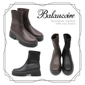 【福袋対象】【70%off中！】 Balancoire ブランコワール ミドルブーツ ハーフブーツ 滑りにくい 履きやすい 合皮 フェイクレザー サイドジッパー ラウンドトゥ トラックソール 厚底 レディース シューズ 婦人 靴 ヒール フラット シャープ ダークブラウン 24aw 秋 冬 ma2