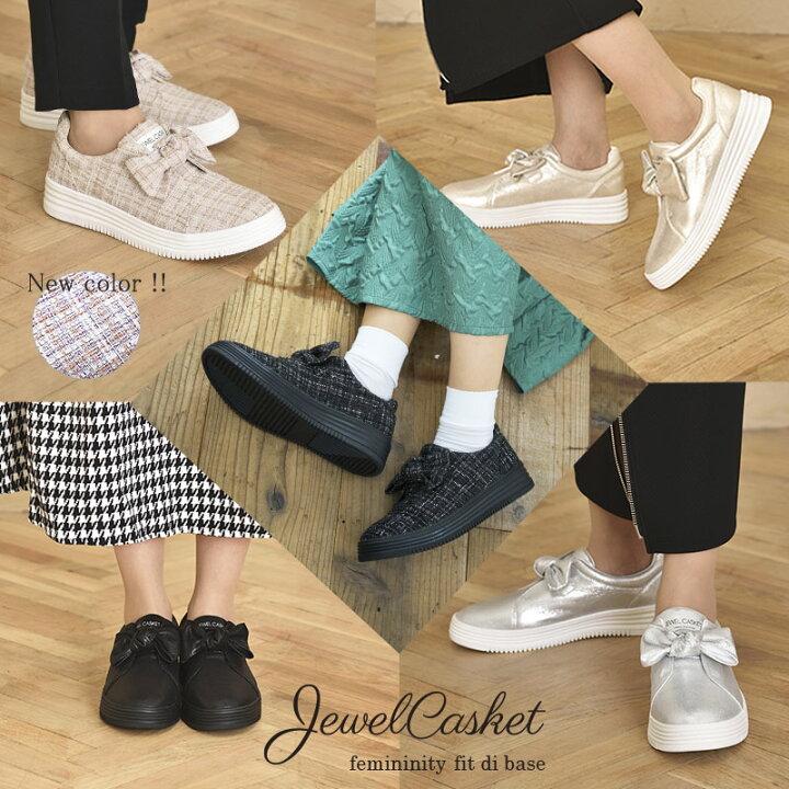 楽天市場】【福袋対象】レディース スニーカー JEWEL CASKET ジュエル 