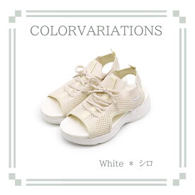 【福袋対象】MOZ モズ エルク ニット スポーツ サンダル 厚底 軽量 シンプル プラットフォーム レディース 涼しい 快適 シューズ 靴 北欧 カジュアル ブラック シロ 春 夏 疲れない おしゃれ 歩きやすい カジュアル スポーティー