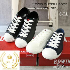 EDWIN エドウィン ローカット レインスニーカー レインシューズ レインブーツ 梅雨対策 正規品 ランキング1位 防水 撥水 靴 レディース かっこいい 歩きやすい ブランド 幅広 長靴 おしゃれ きれいめ 雨 滑りにくい 軽量 通勤 通学 歩きやい ショート