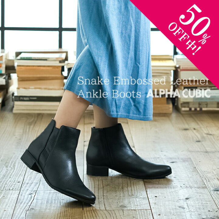 楽天市場】【50%off中!】アルファキュービック ALPHA CUBIC レザー 