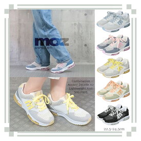 モズ MOZ レディーススニーカー ダブルエアソール 軽量 ニット素材 ラメ入り 3E 幅広 クッション性 通気性 ウォーキング 美脚 カラバリ豊富 レディース スニーカー 歩きやすい