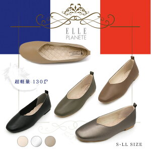 ELLE PLANETE G vlbg 130O y \tgXNGA[gD ̃C\[ NbV tbg pvX 1cmq[ ɂ t`JWA K Sn ₷ 