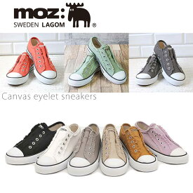 MOZ モズ ヒモなし 切りっぱなし フリンジ キャンバス スリッポン 靴 レディース ローカット スニーカー 通販 北欧 スウェーデン ぺたんこ フラット ブランド ロゴ エルク ヘラジカ 紐なし ダメージ