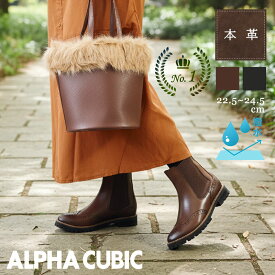 人気 アルファキュービック ALPHA CUBIC レザー ウィングチップ メダリオン サイドゴア 履きやすい 疲れにくい プラットフォームソール ショート ブーツ レディース 靴 本革 牛革 ベーシック ごつめ ゴム 底 ローヒール 秋 冬
