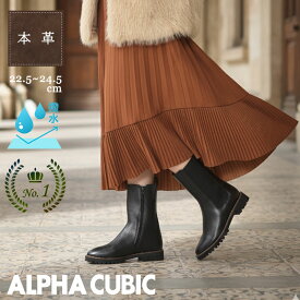 アルファキュービック ALPHA CUBIC ミドルブーツ ショートブーツ 人気 履きやすい 撥水加工 レザー サイドゴア ファスナー 滑りにくい プラットフォーム レディース 靴 本革 牛革 ごつめ 3cm ゴム 底 ローヒール ブラック 秋 冬