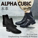 柔らかい 本革 アルファキュービック ショートブーツ 歩きやすい 痛くない 履きやすい 上品 ソフトレザー ラウンドトゥ 3.5cmヒール チャンキーヒール レディース ALPHA CUBIC 牛革 靴 ファスナー ブラック スエード シンプル 秋 冬